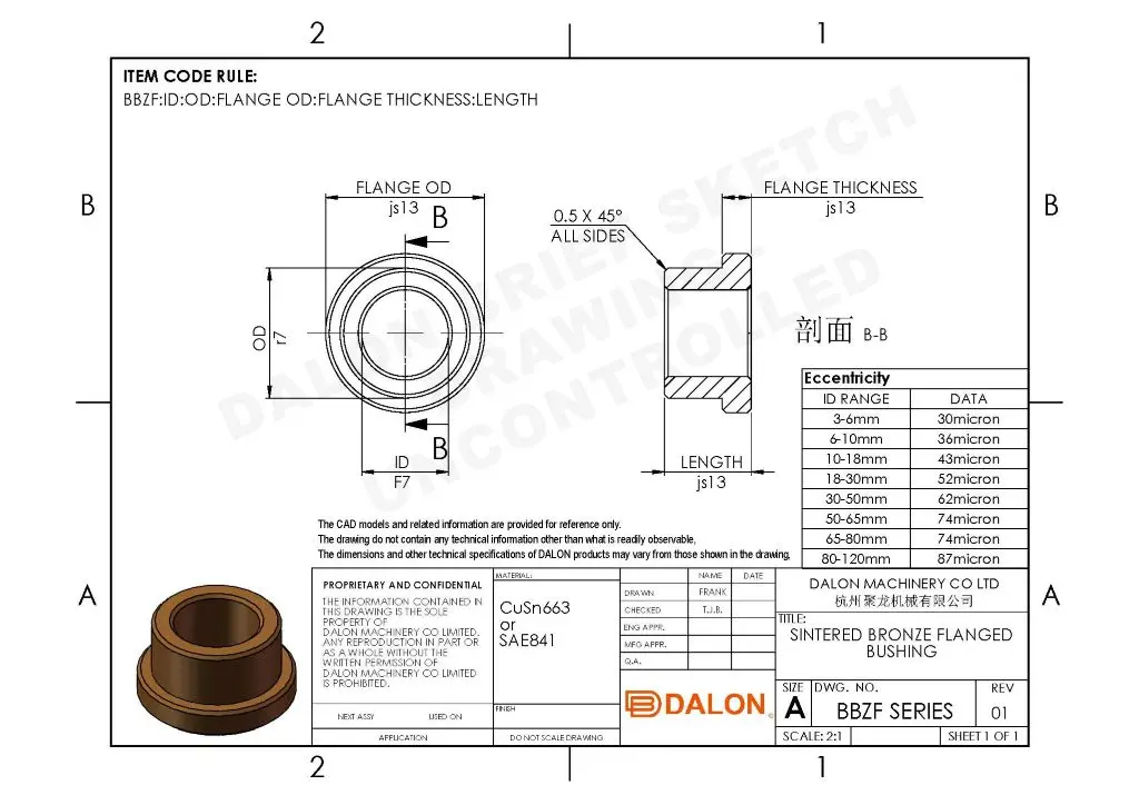 Flanged Bronze bushing Technical Drawing